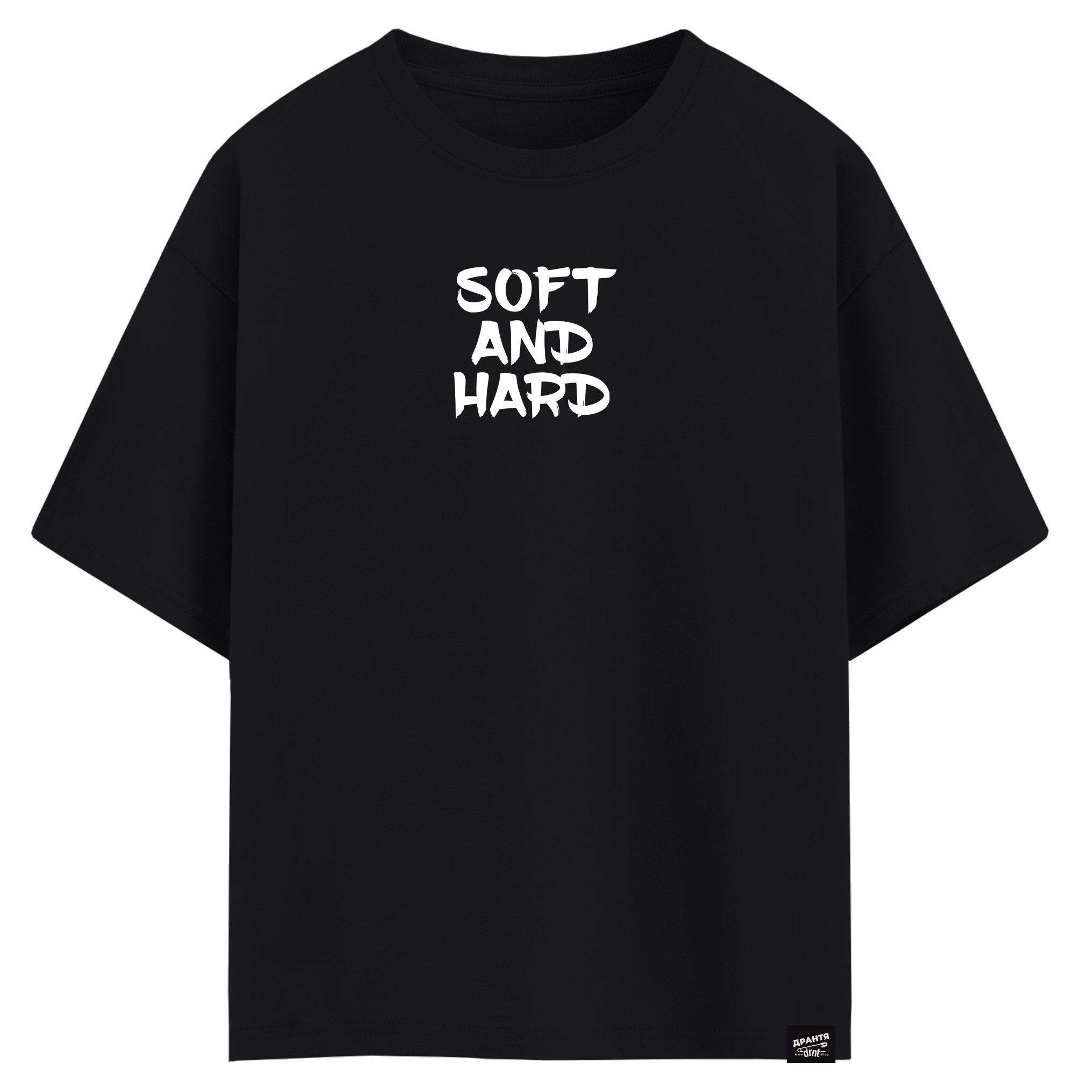 Soft and hard (оверсайз футболка)
