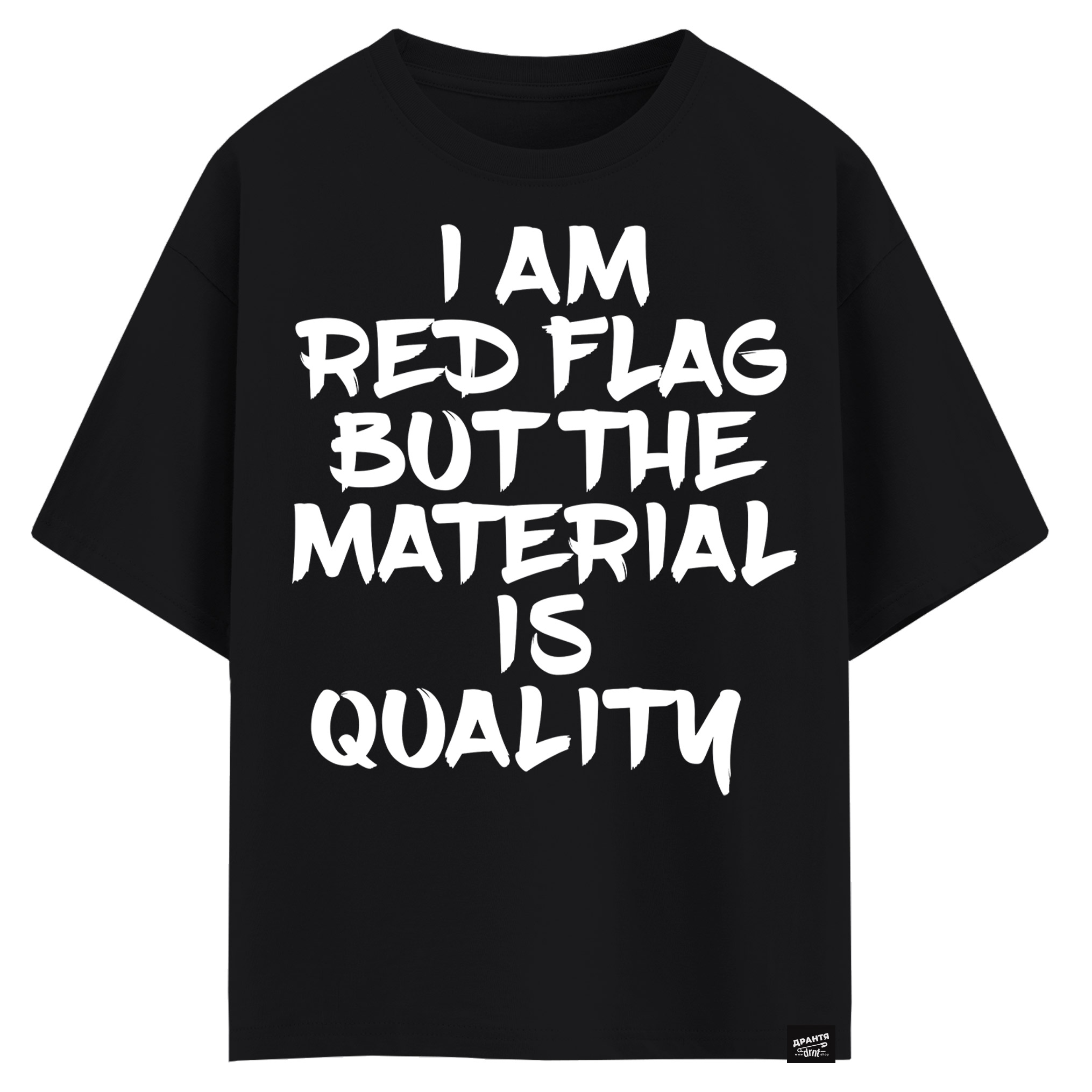 I am red flag but the material is quality (оверсайз футболка)