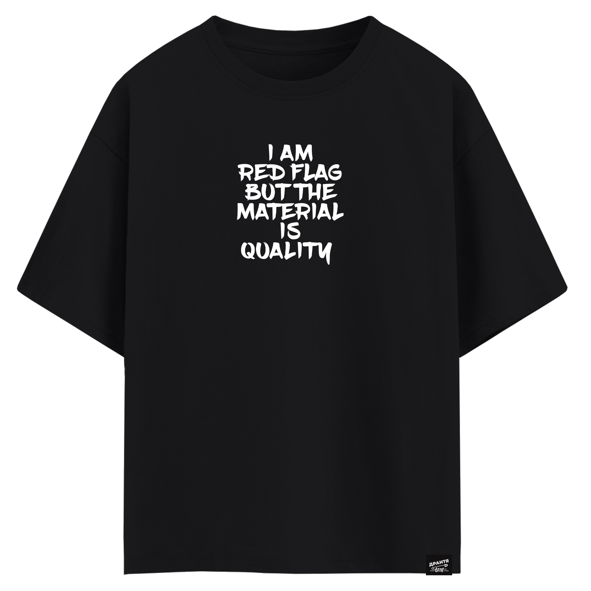 I am red flag but the material is quality (оверсайз футболка)