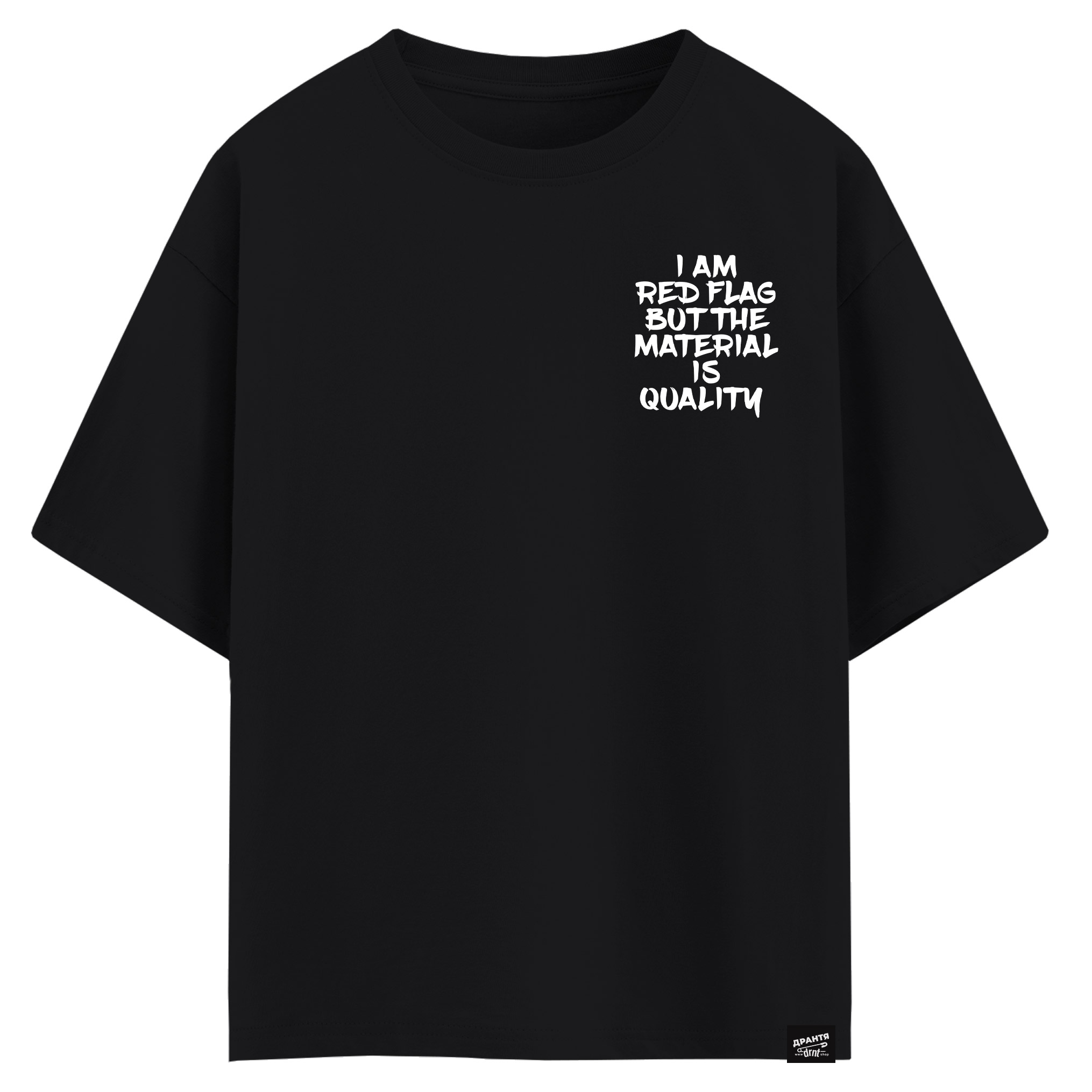 I am red flag but the material is quality (оверсайз футболка)