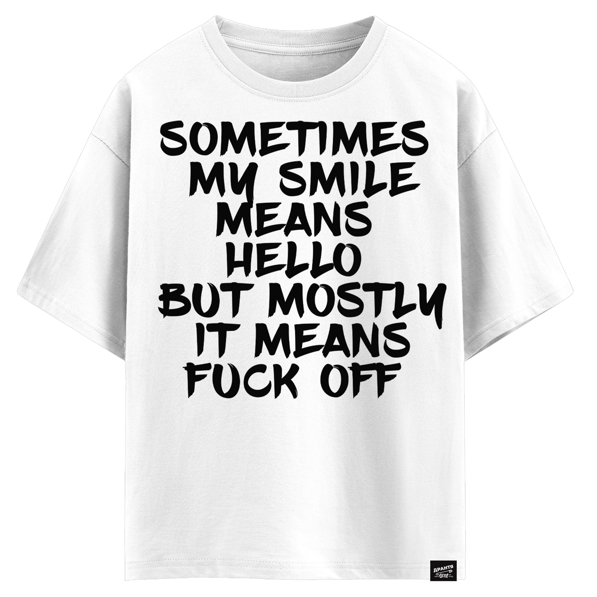 Sometimes my smile means hello . But mostly. It means fuck off (оверсайз футболка)