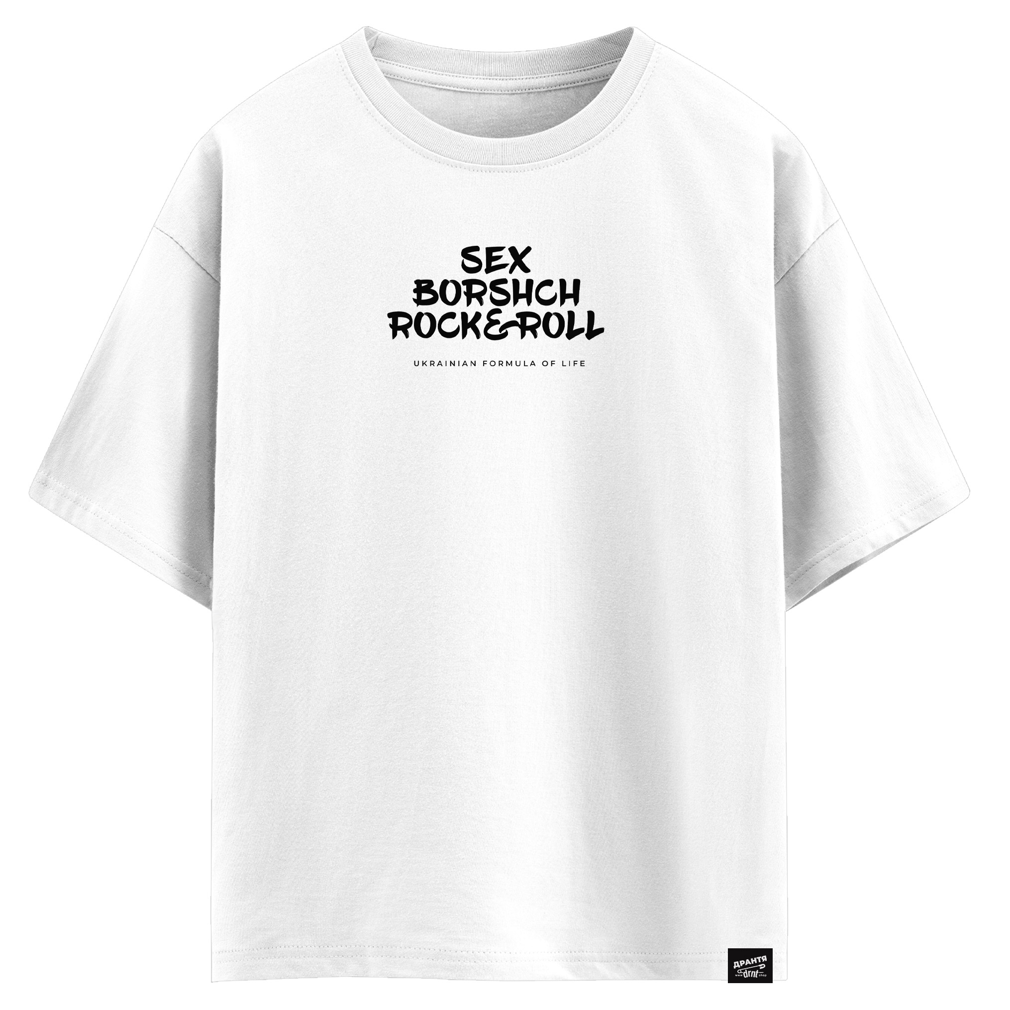 Sex & borshch & Rock&roll - Ukrainian formula of life (оверсайз футболка)