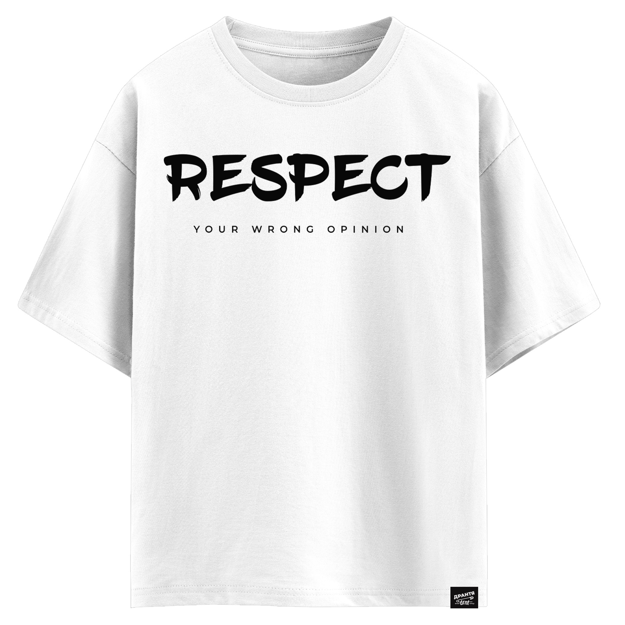 Respect - your wrong opinion (оверсайз футболка)