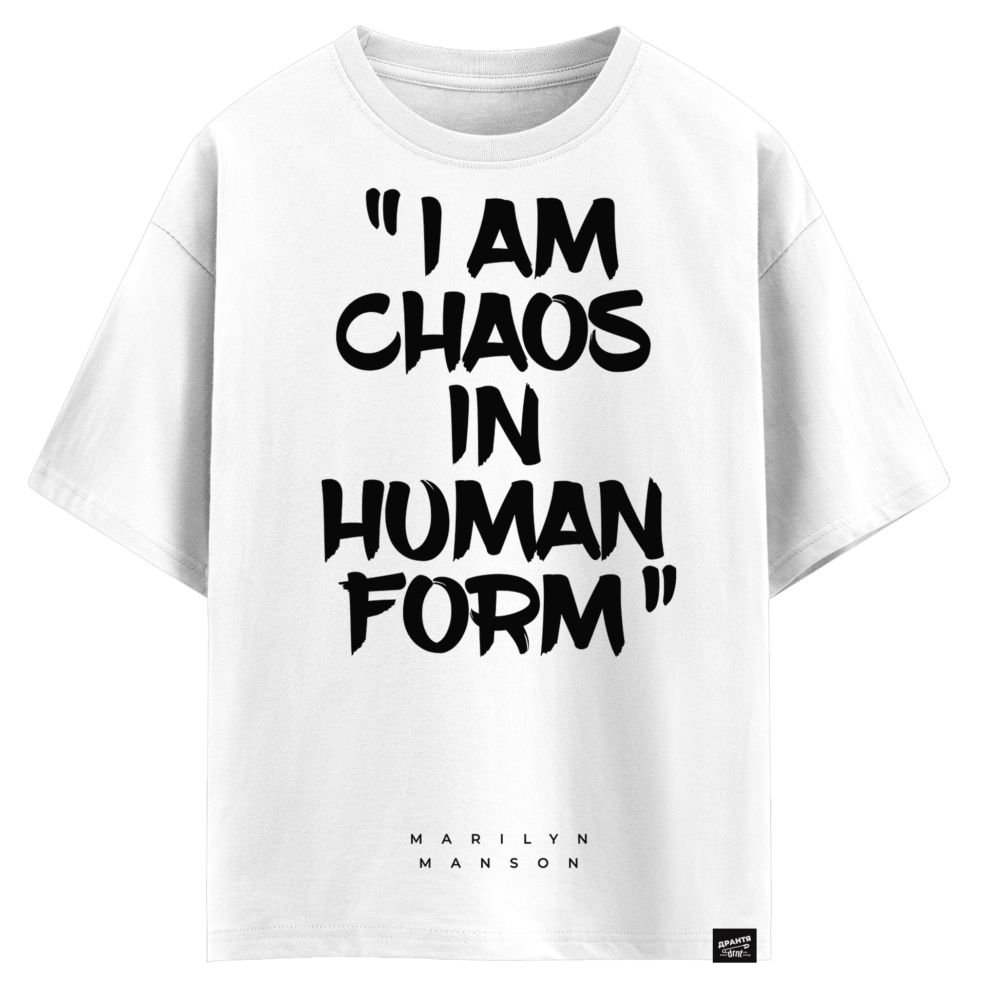 Marilyn Manson - I am chaos in human form (оверсайз футболка)