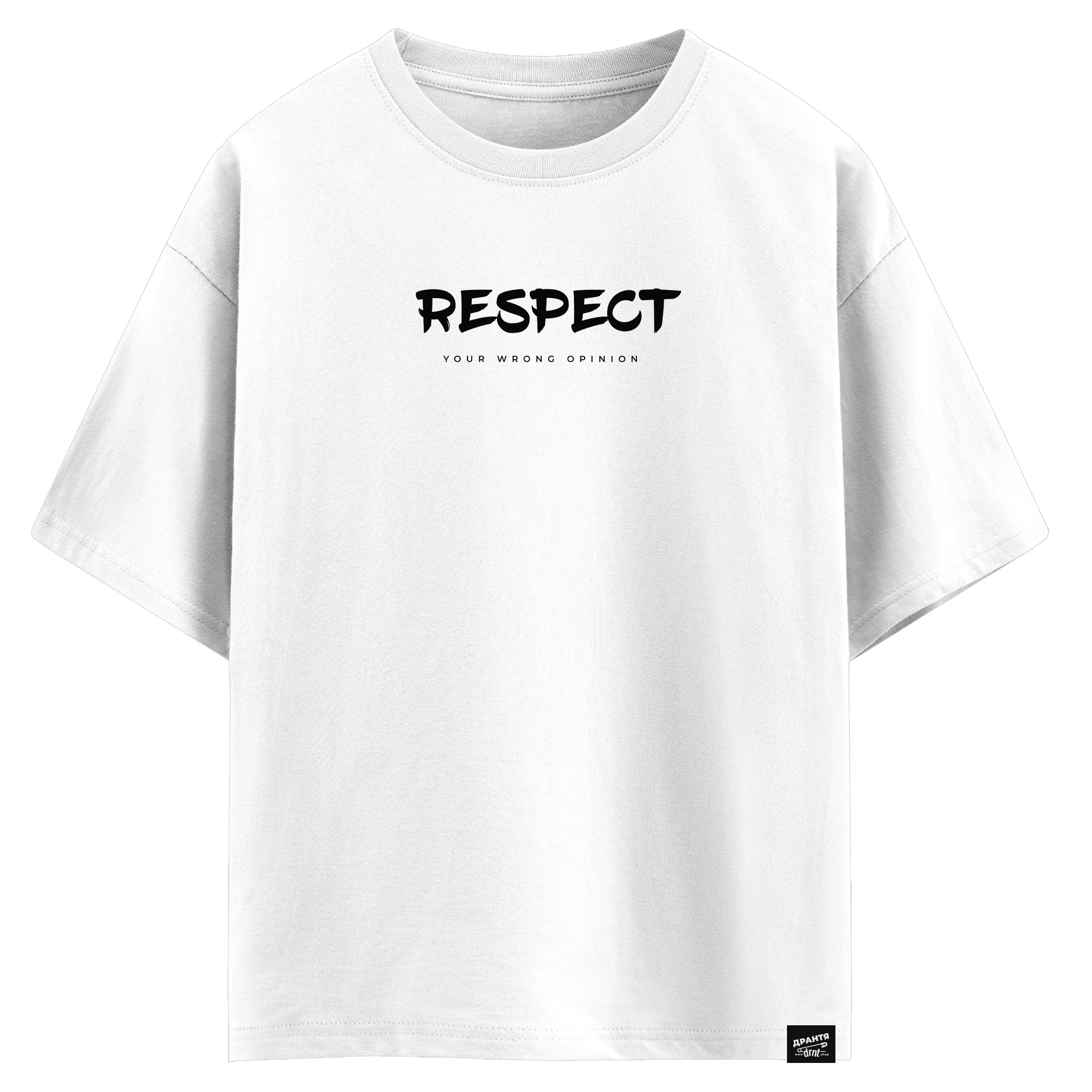 Respect - your wrong opinion (оверсайз футболка)